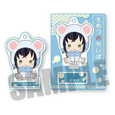 Démon Kimetsu no Yaiba Hashibira Inosuke Mini Stojan 3. edice Zabiják (Kigurumi) Caratch!