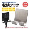 Prendre Storage Hook Outlet Smartphone Stand Double-Sided Tape Wall Easy Fixation Metal Charging Holder Cable PR-HOOK304