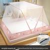 Chunsen Foldable Mosquito Net Tent