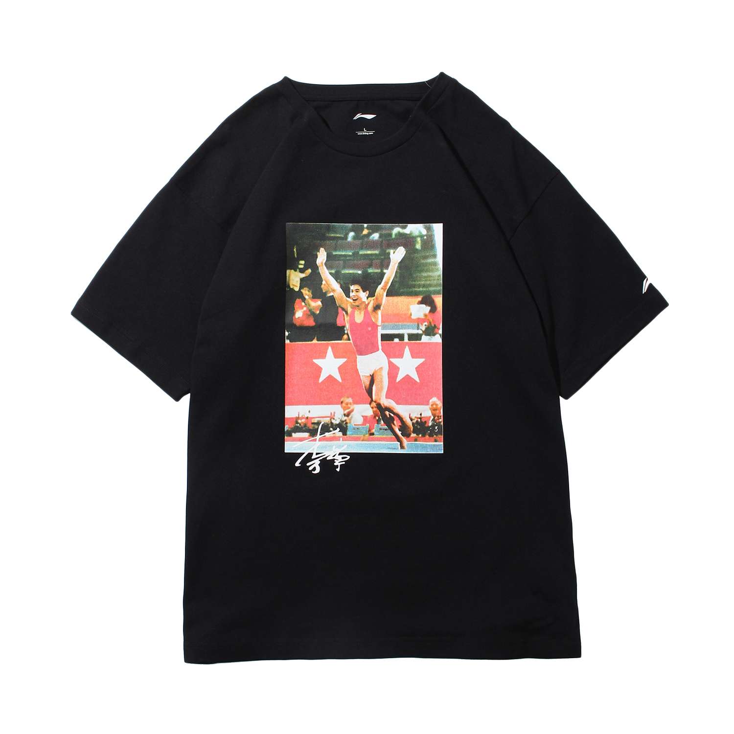 Li Ning Sports Life Collection T Shirt Unisex Black AHSN747-1 M