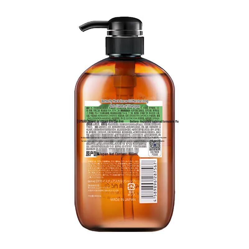 Dieyin Horse Oil Moisturizing Anti-Dandruff Shampoo