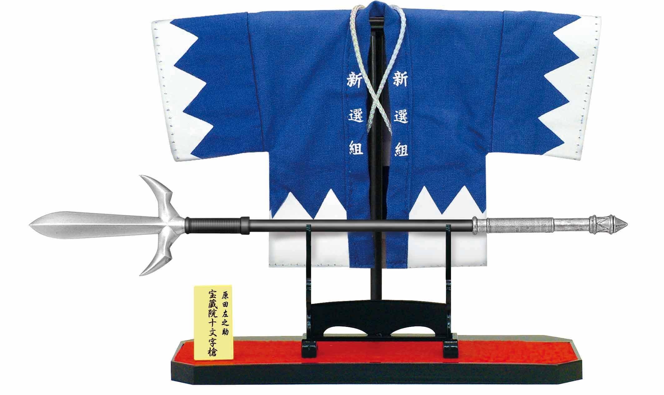 

Комплект хаори Саносукэ Харада S-4 - синий