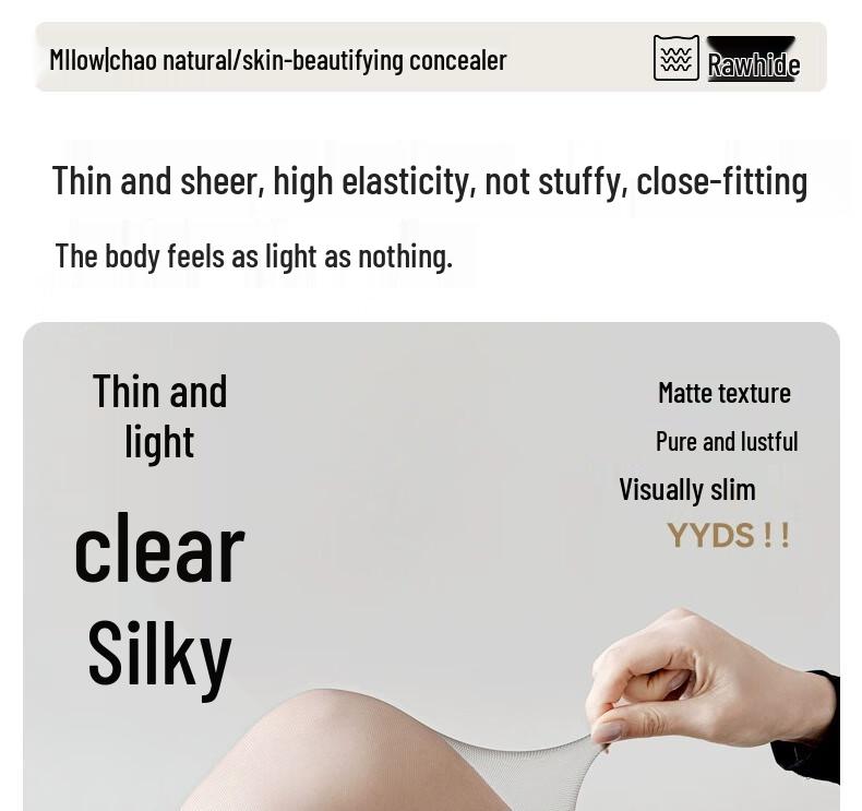 Mao Ren Ultra-Thin Sheer Pantyhose