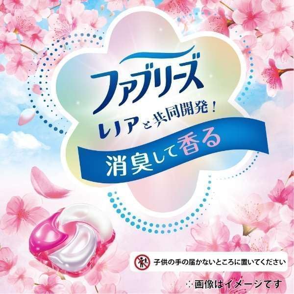 [Limited Edition] (Set of 2) 4D Bold Gel Balls, Spring Sakura Floral Scent, Hyper Jumbo Size Refill, 26 Balls