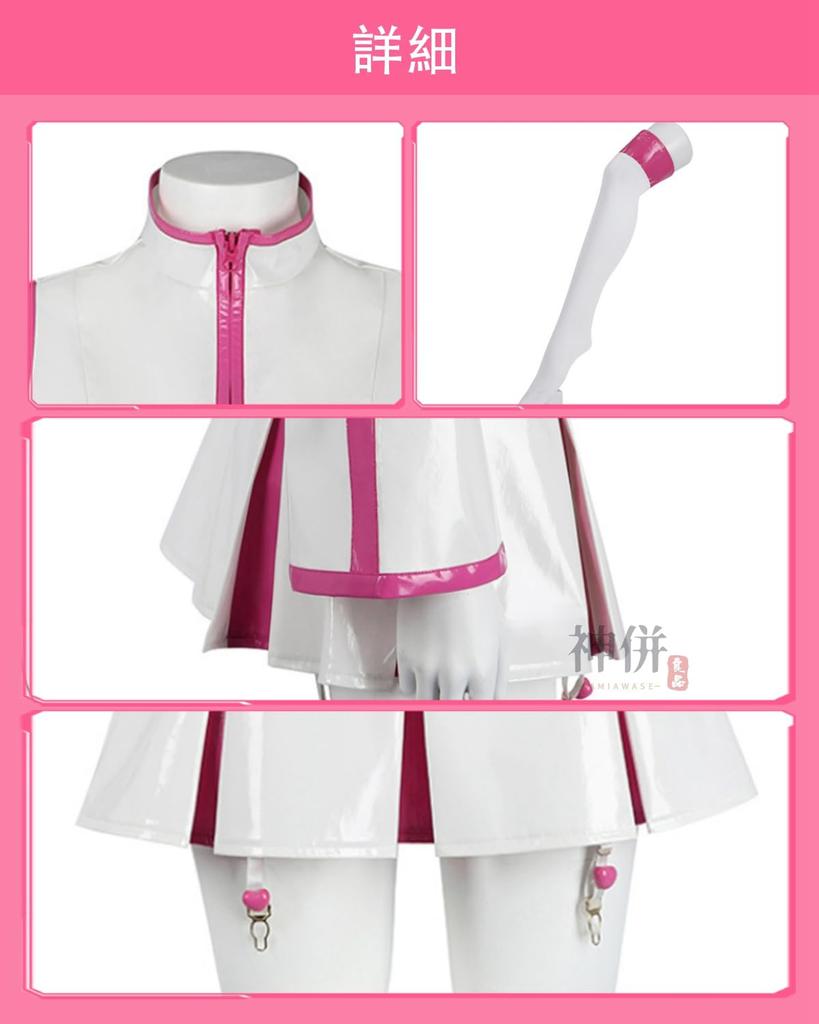 Lilyel Cosplay Lilyel Temptation Cosplay Costume for School and Stage Lilysa Amano Cosplay Wig Size [Excellent Quality] Wig, 2.5-Dimensional Costume,