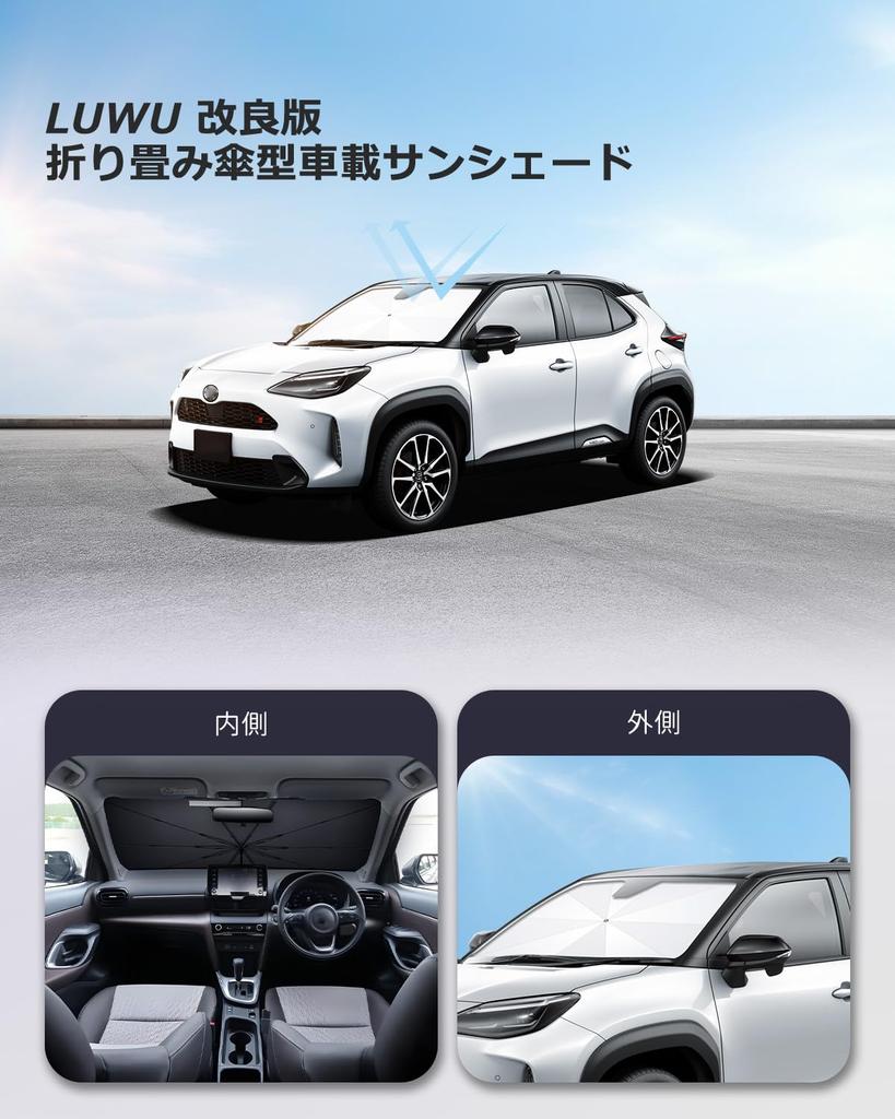 LUWU Cross Series Sunshade and closes just like using an Yaris Accessories Yaris Cross Custom Parts Yaris/Yaris 10/15 Umbrella-Type [Opens umbrella]
