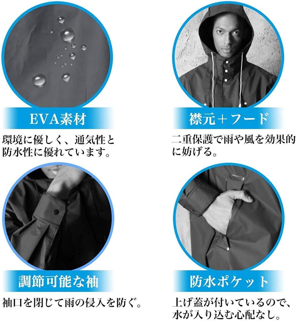 Fröhlichster Freizeit-Regenmantel 175cm und Langer Wander-EAV (XXXL Größe größer, Unisex, Regenmantel, Poncho, Leichtgewicht, Wasserdicht, Wasserabweisend, Outdoor,