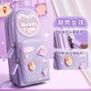 Cute And Portable Pen Bag With Large Capacity Pen Holder, Children's Multi-layer Stationery Bag