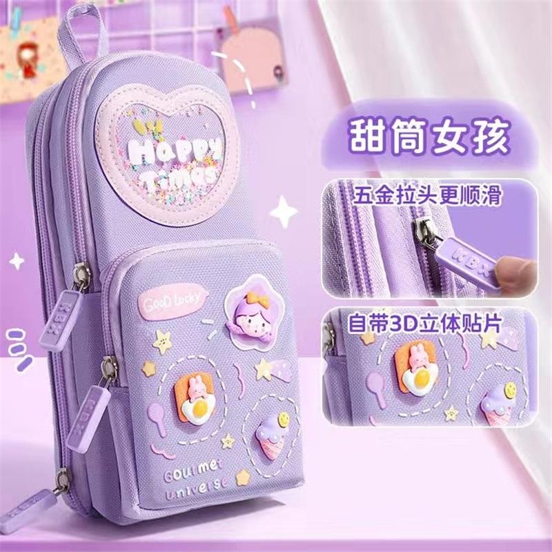 Cute And Portable Pen Bag With Large Capacity Pen Holder, Children's Multi-layer Stationery Bag