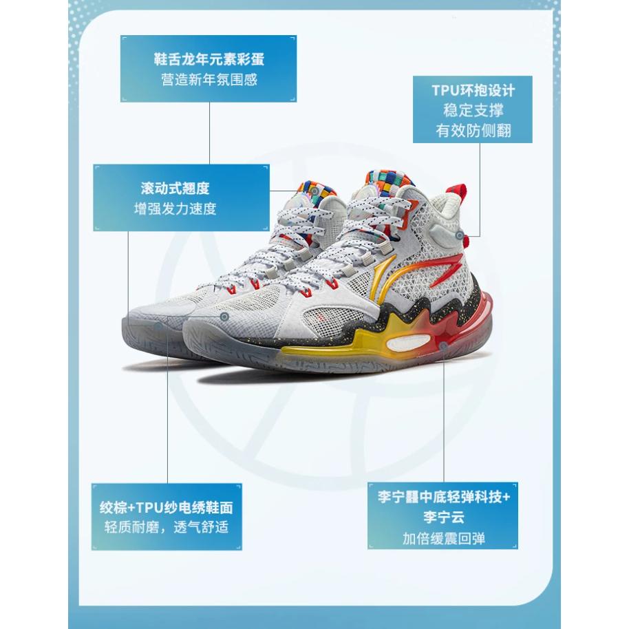 Li Ning YOUNG Avant Garde Power PREMIUM 3 V3 Breathable Low top Children's Basketball Shoes White Red YKBU036-1