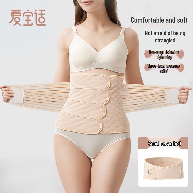 Aiboshi Postpartum Abdominal Binder & Pelvic Belt