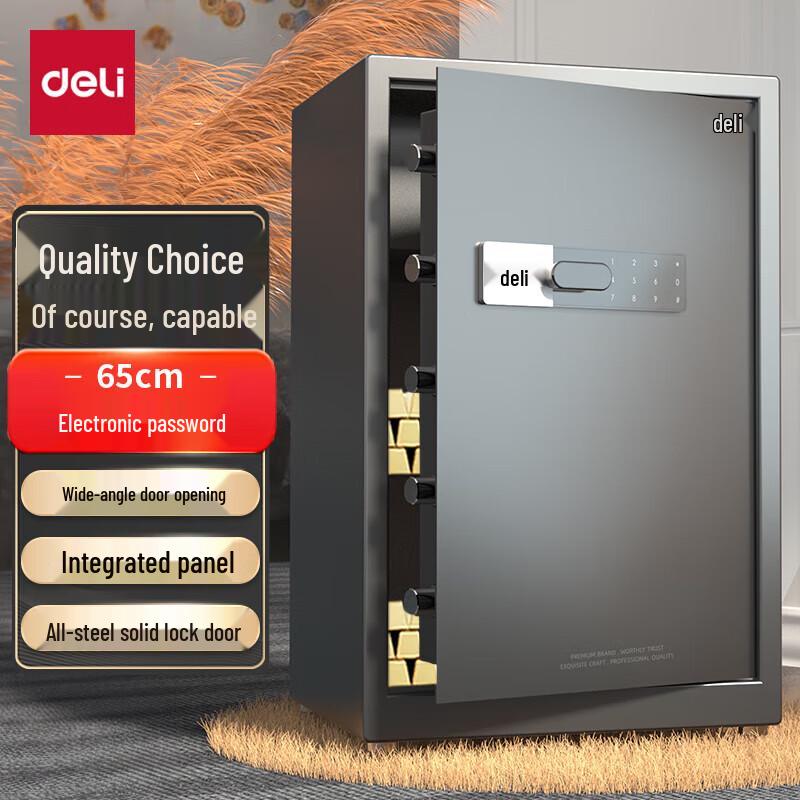 

Deli Haoya Series Electronic Password Security Safe