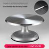 Professional Aluminum Alloy Cake Decorating Turntable