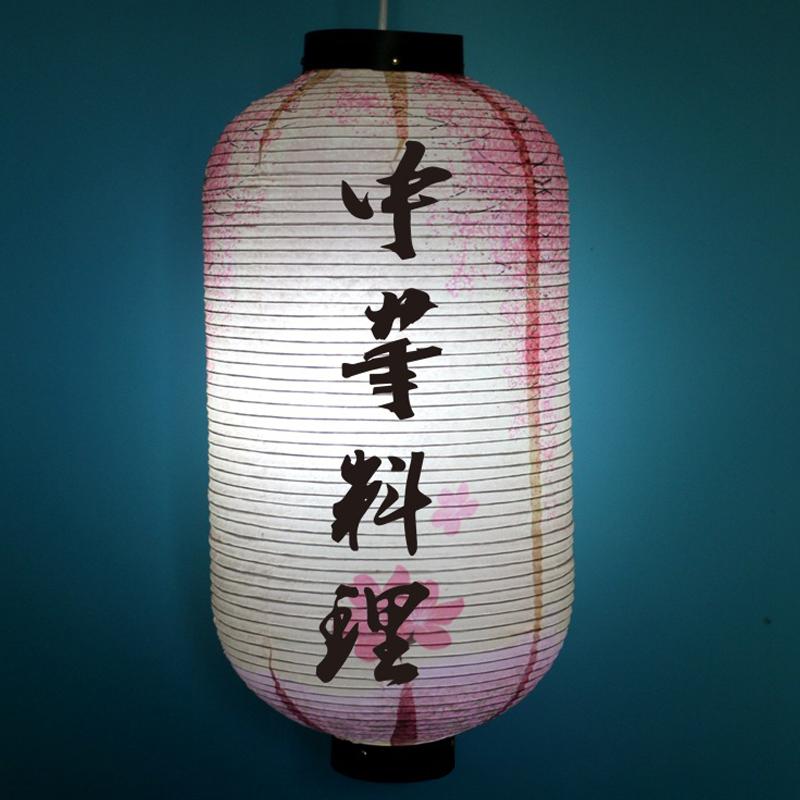 50*25cm Traditional Japanese Style Paper Lantern Izakaya Bistro Ramen Sashimi Restaurant Pub Decor Hanging Lantern Advertising