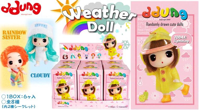 Doyusha ddung Weather doll box set (Dune) 6-piece SM-005