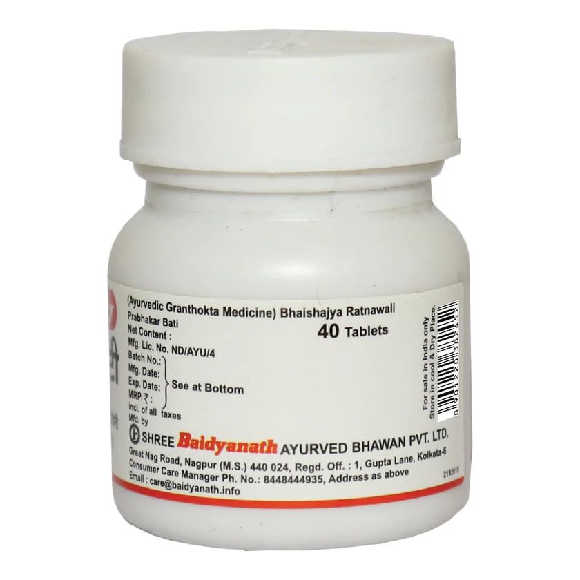 Baidyanath Prabhakar Bati Ayurvedic Tablets For Heart Wellness And Energy Support – 40 Tablets Pack