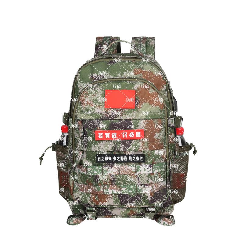 

Multi-functional Tactical Outdoor Backpack