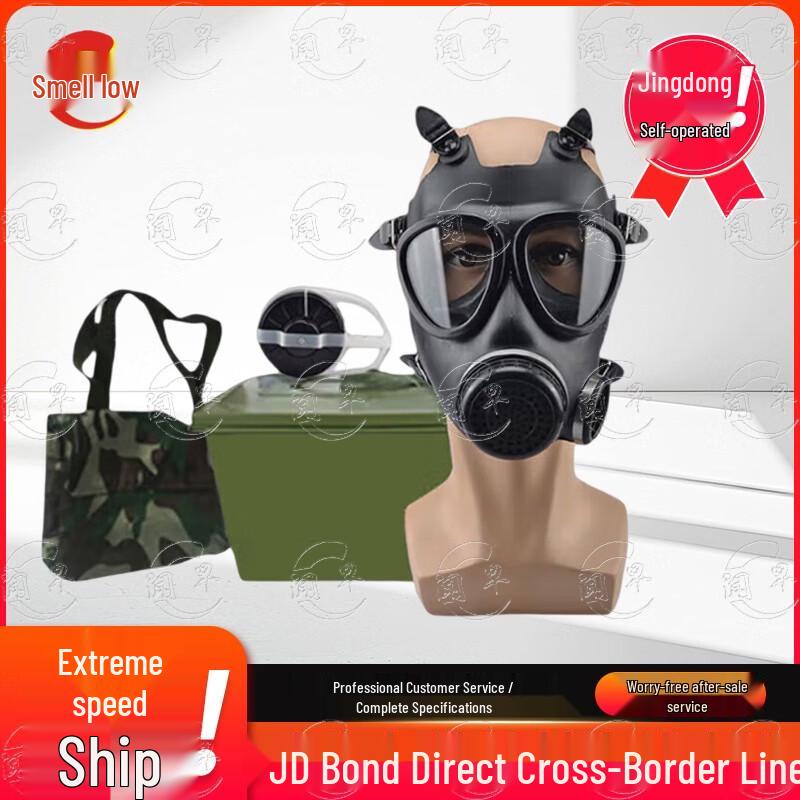 Wenzao Military Protective Gear