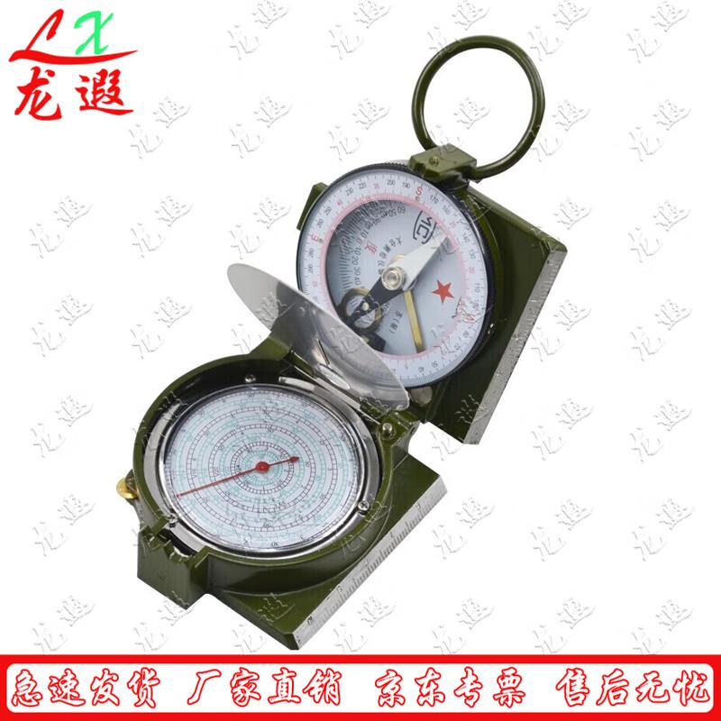 Longxia 65 High-Precision Tactical Compass