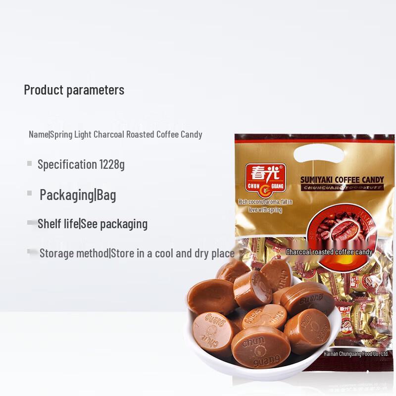 Chunguang Hainan Specialty Assorted Hard Candies