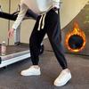 Men's Autumn Winter Fleece Lined Thickened Sweatpants Casual Pants Loose Versatile Cuffed Sports Harem Pants