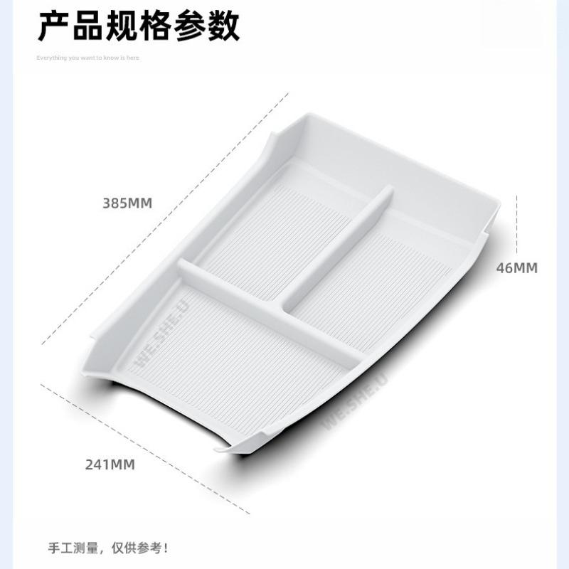 For Xpeng MONA L03 2026 Car Center Console Under Storage Box Sorting and Finishing Board Interior Accessories