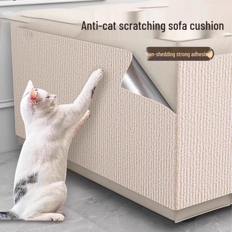 

Cat Scratch Sofa Protector Mat
