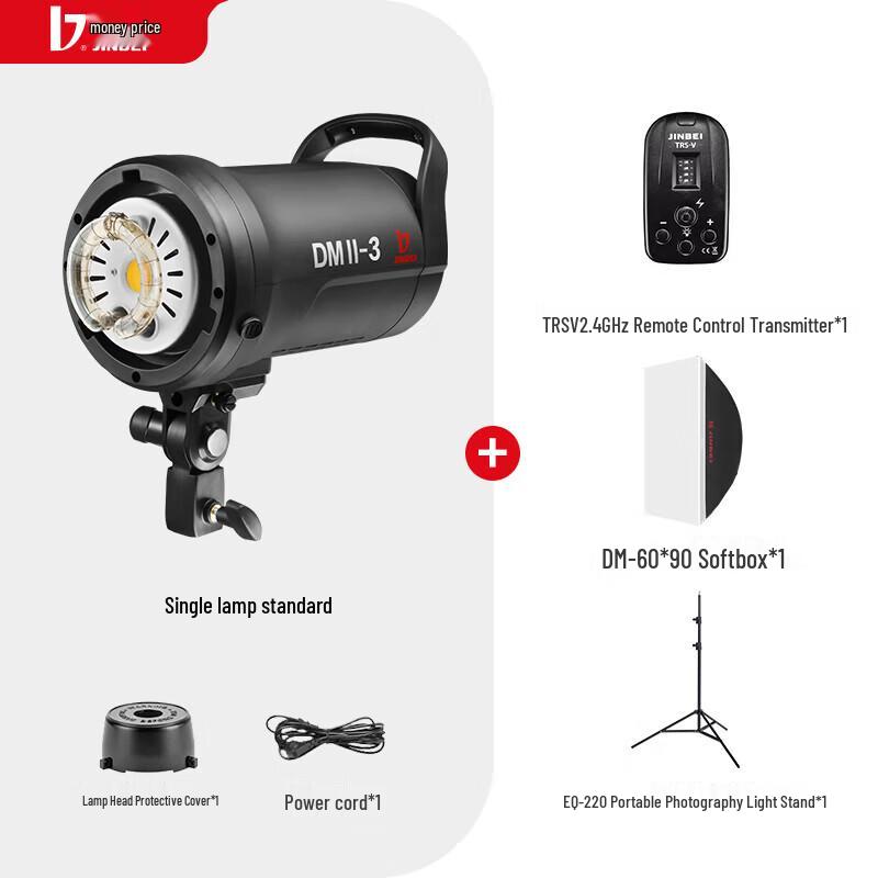 JINBEI DMII Studio Flash Light