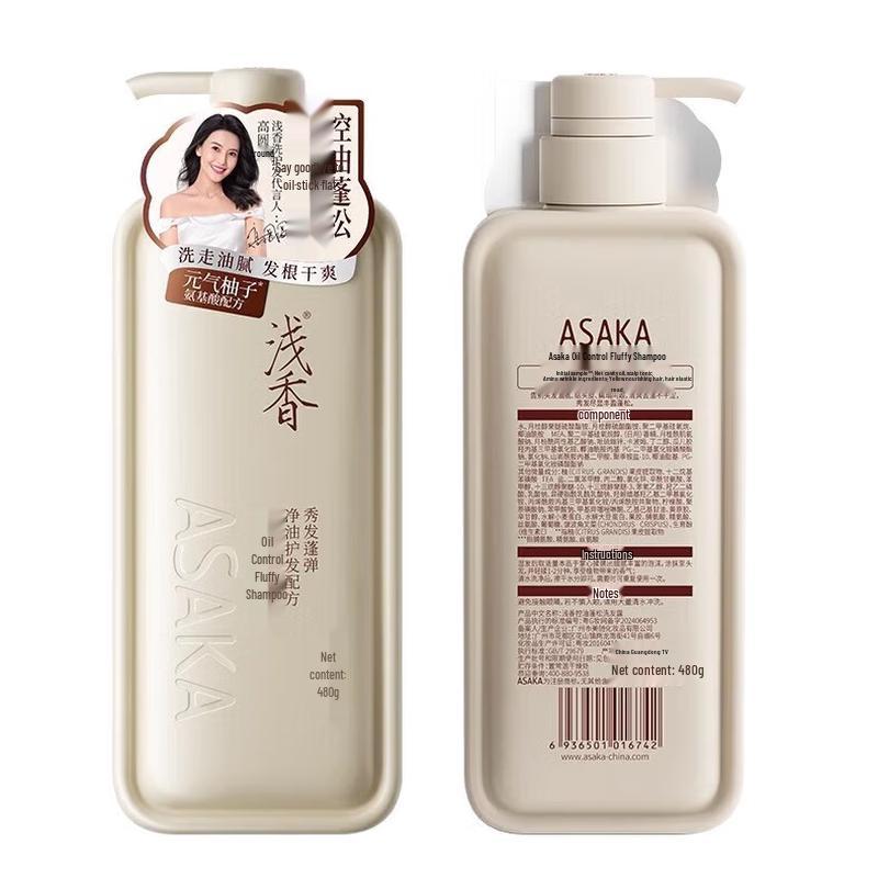 Light Fragrance Oil Control & Volumizing Shampoo