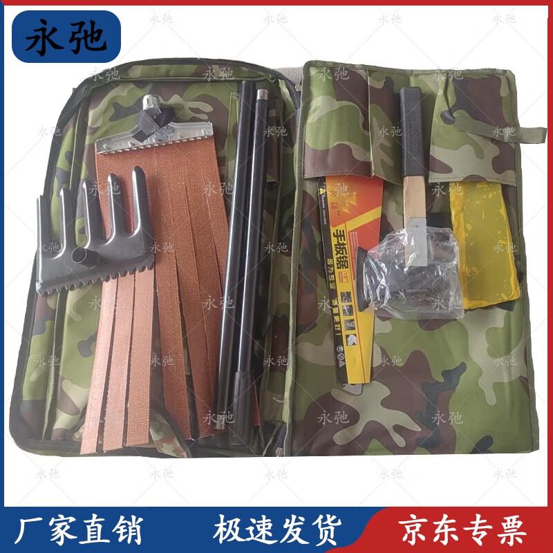 Yongchi Emergency Fire & Rescue Equipment