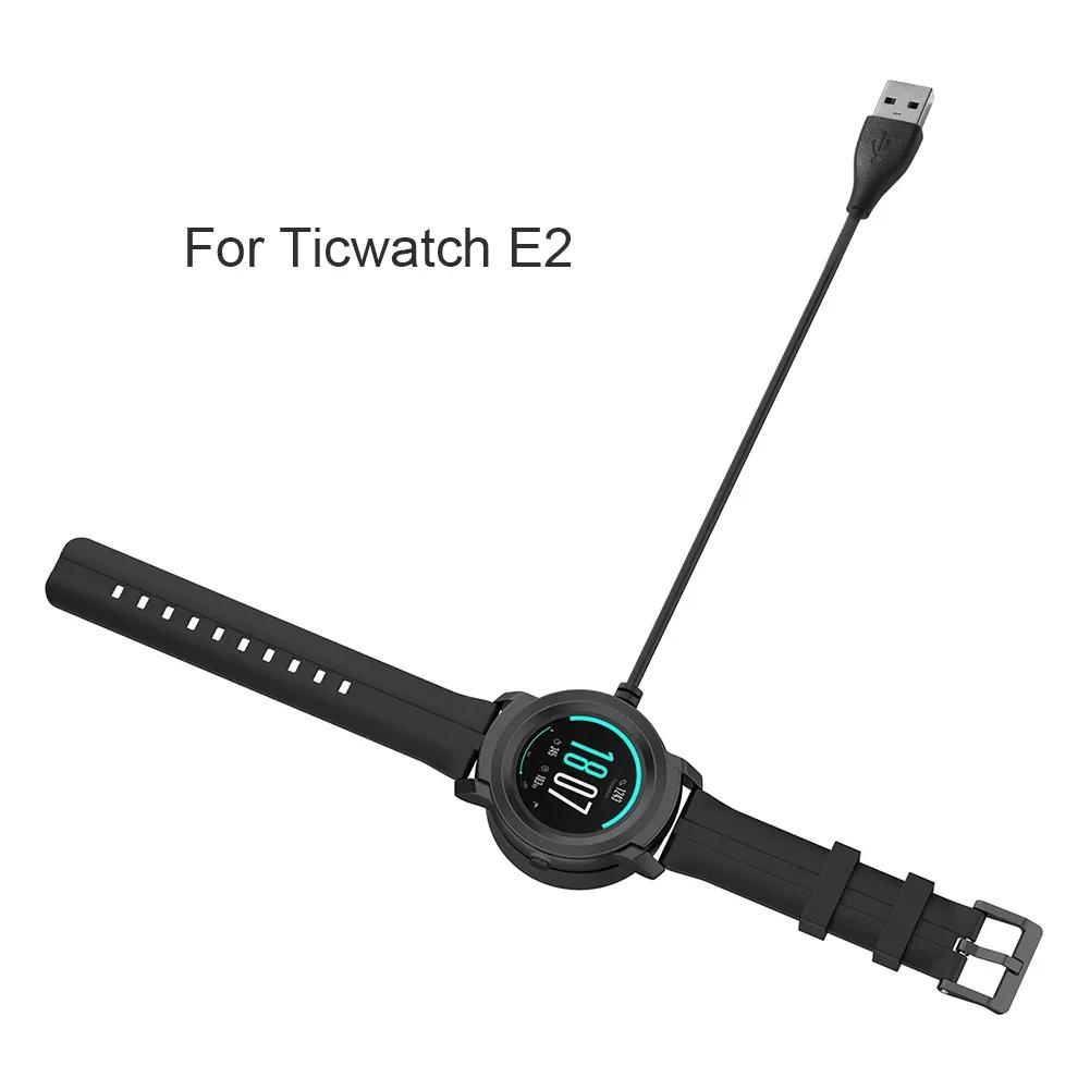 Stacja dokująca z ładowarką USB do smartwatcha Ticwatch E2/S2, kabel do szybkiego ładowania, stacja dokująca do ładowania bransolety, podstawka zasilająca