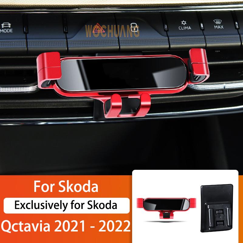Car Mobile Phone Holder For Skoda Octavia 15-2022 360 Degree Rotating GPS Special Mount Support Navigation Bracket