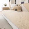 New Qianniao Grid Ice Silk Sofa Cushion Solid Color Four Seasons Universal Sofa Cushion Living Room Summer Non Slip Sofa Cover