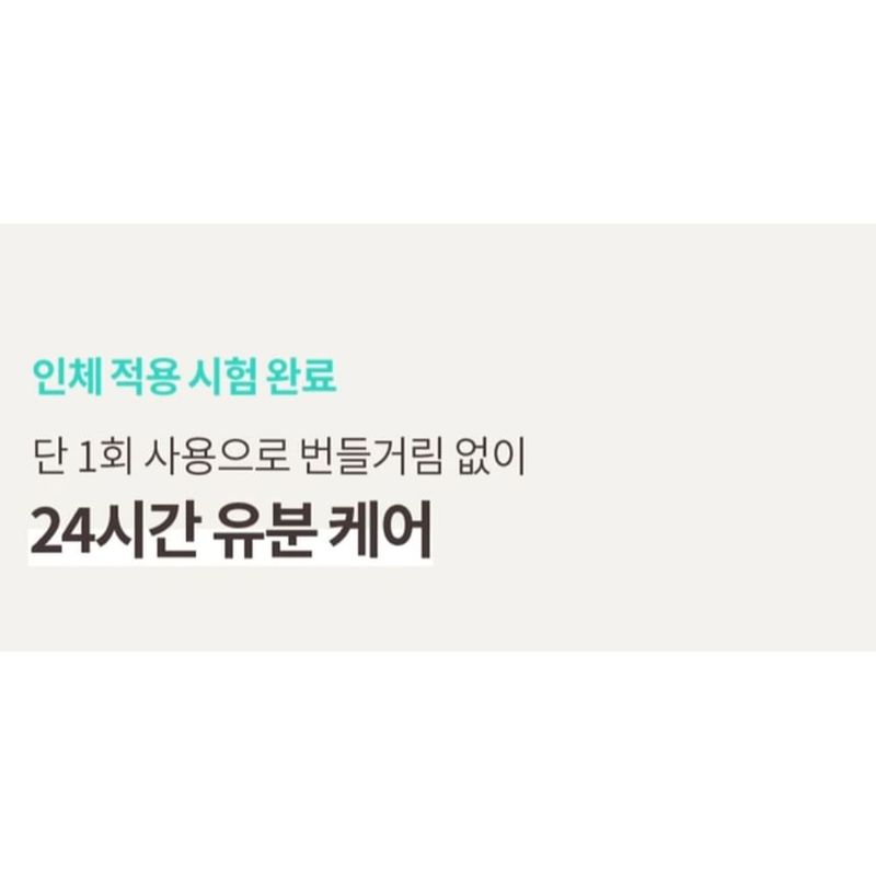 OBgE - Pore Zero Fresh All In One