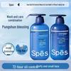 Spes Sea Salt Oil Control Hair & Body Wash Family Set