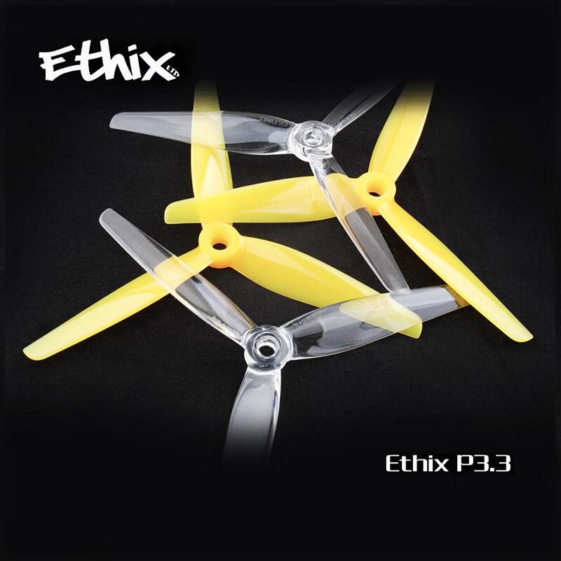 

HQPROP&Ethix P3.3 5.1-inch 3-Blade FPV Drone Propellers