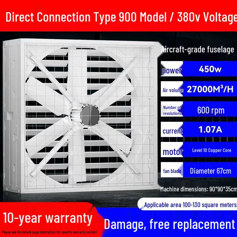Fiberglass Industrial Negative Pressure Exhaust Fan