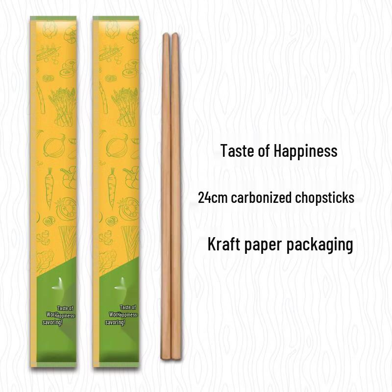 Yicang Carbonized Bamboo Disposable Chopsticks 24cm
