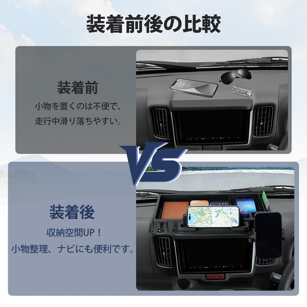 2025 Auto Spec Suzuki Every Dashboard Tray Car Storage 3D with Cell Phone Small Item Custom Interior Rubber Storage Easy Utilizes Interior Direct from