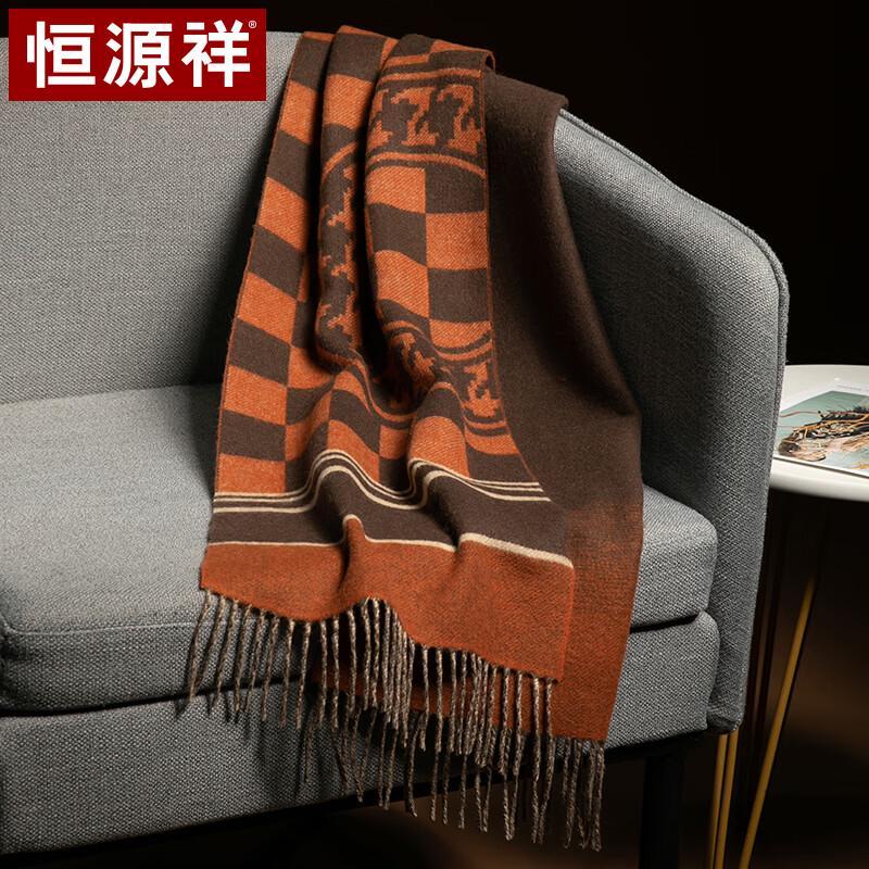 Hengyuanxiang 100% Pure Wool Jacquard Scarf