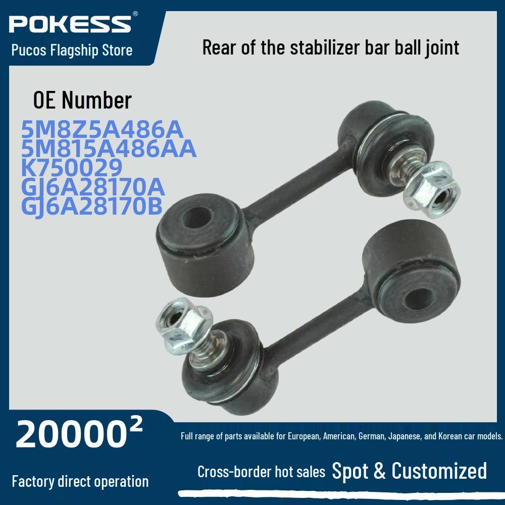 Rear Stabilizer Link Ball Joint for Ford Fusion 2006-2012 5M8Z5A486A