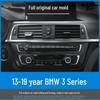 BMW 3 Series GT (2013-2019) 320li Carbon Fiber Interior Sticker for Center Console