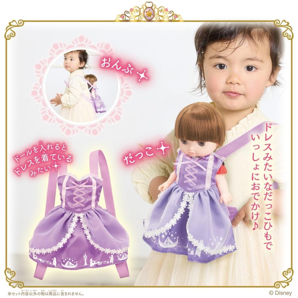 Bandai Remin & Solan Magical Princess Step - Rapunzel Princess Step Dress Carry