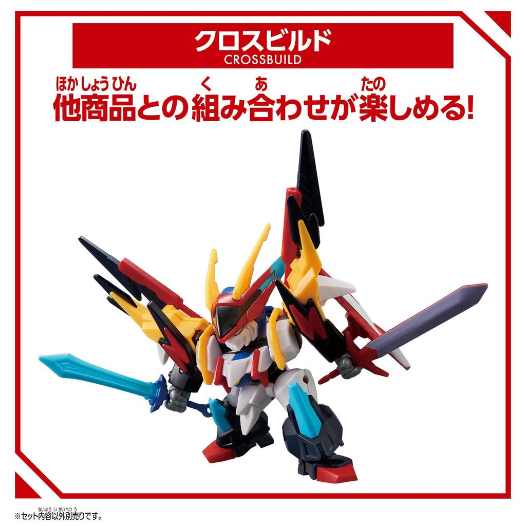 Blockloss Sumeragimaru [BANDAI]