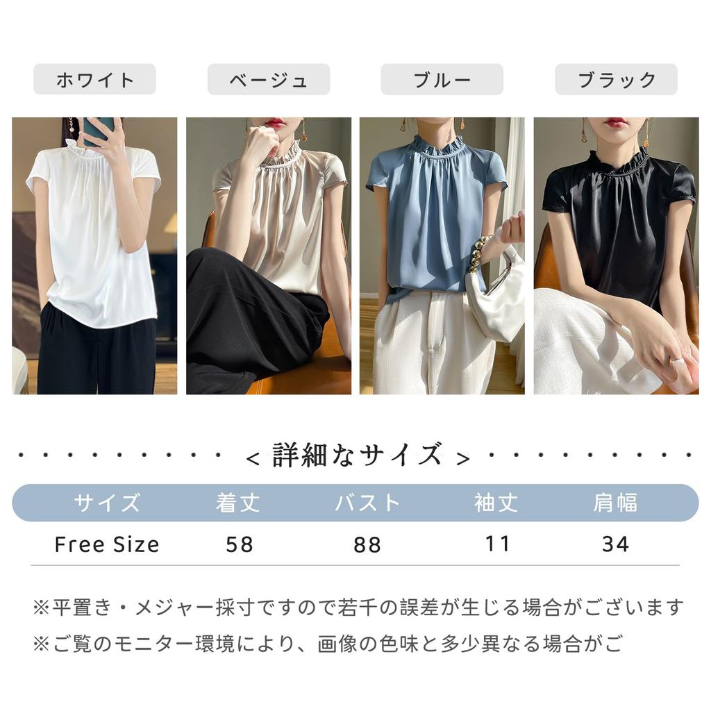 Guooryvner Blouse for Short Crew Loose Large Cut and Office [Guooryvner] Women, Sleeve, White, Stylish, Ruffled, Plain, Thin, Cute, Neck, Fit, Size,