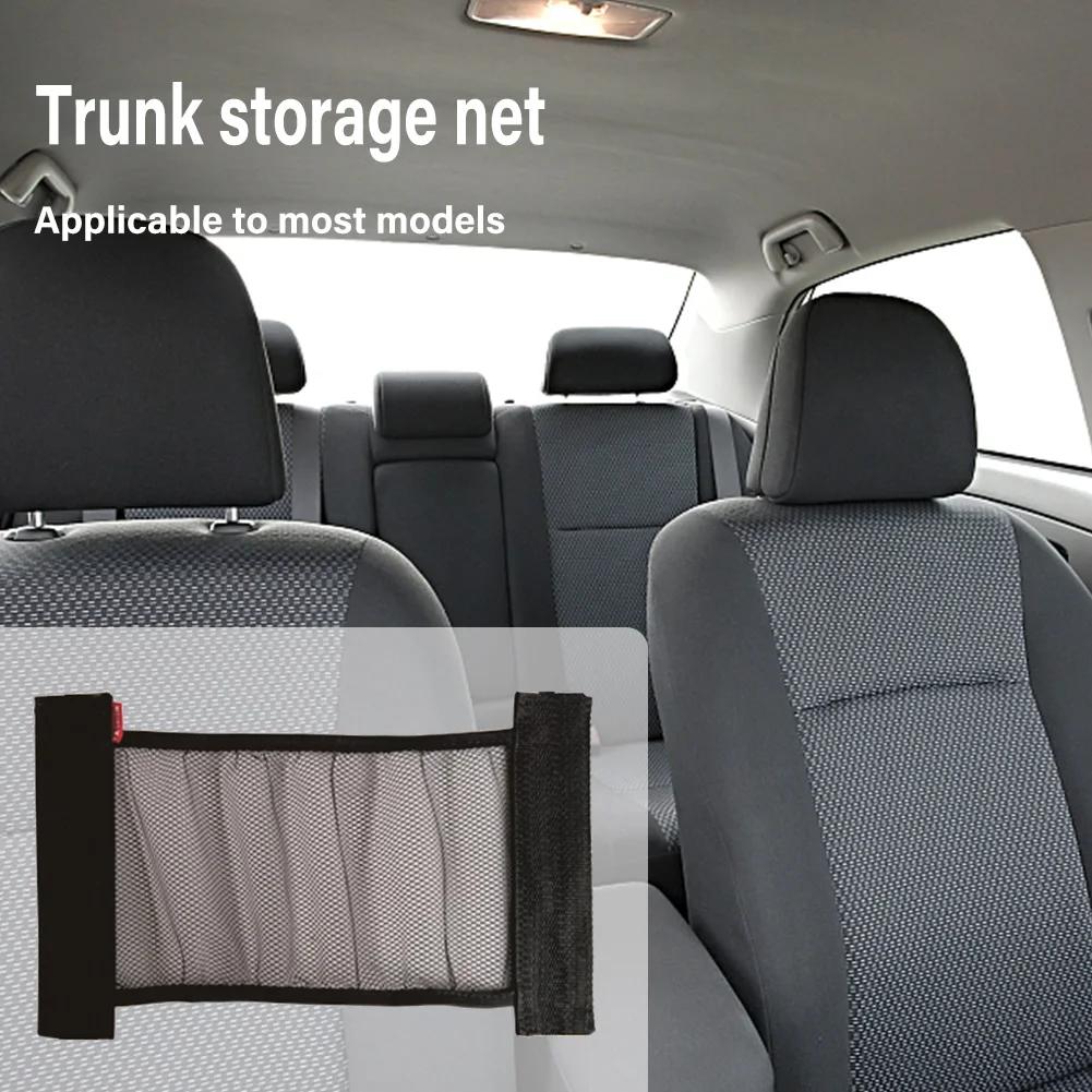 Car Back Rear Trunk Storage Net Pocket Trunk Seat Back Bag Elastic Storage Bag Auto Organizer Net Universal Storage Bag