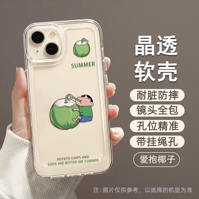 Applicable To Apple 11Pro Mobile Phone Case Cartoon Coke Iphone11/11 Summer Refreshing Coconut Xiaoxin