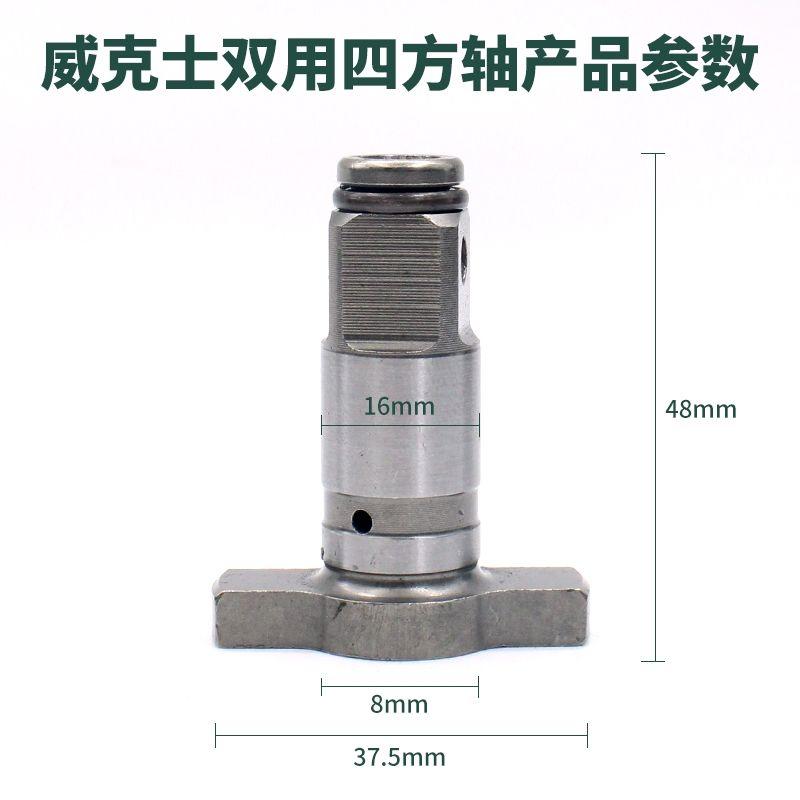Multi Function Square Drive Adapter for Worx 279 278 Impact Wrench Dual Use Socket Bit