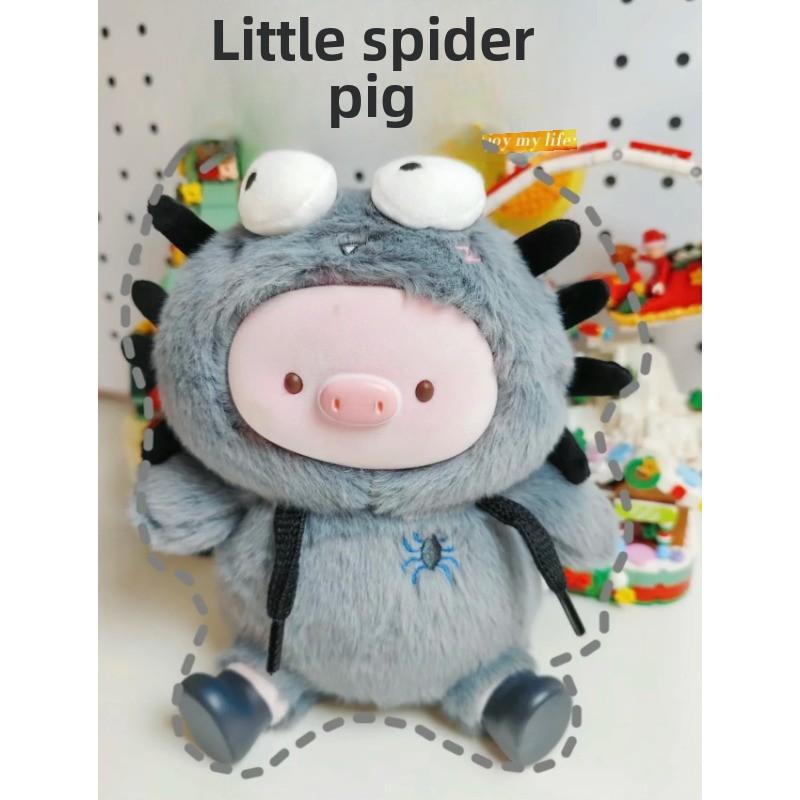 Rich Pigs Can Fly Series Plush Doll Box Toys Box Adorable Box Kawaii Dolls Toys Decoration Birthday Gifts