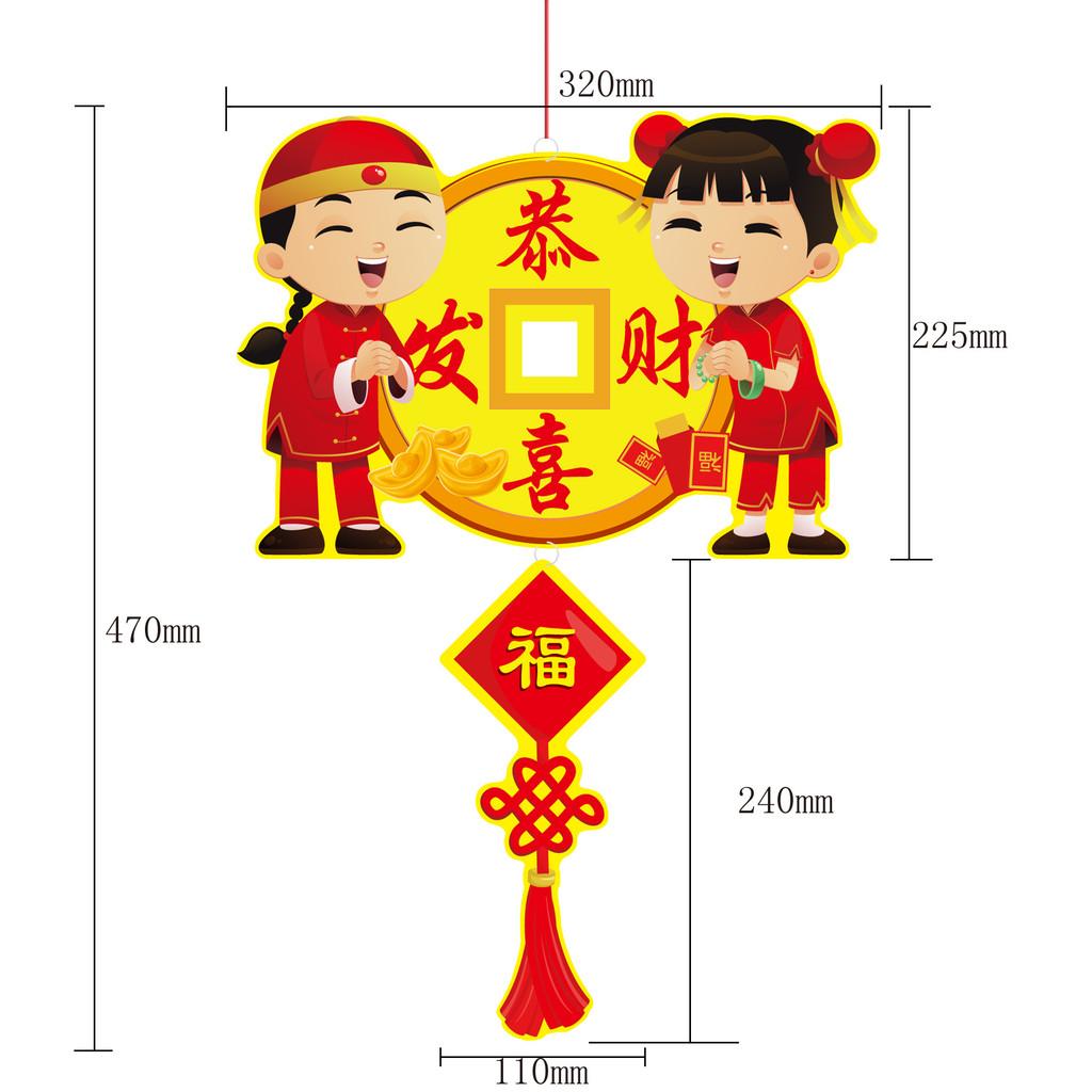 Feestelijke Chinese Lente Festival Fulu Decoratieve Papieren Hangdecoraties Voor Nieuwjaarsviering